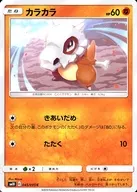 card_23906_series_61287_rarity_65214_