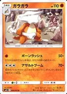 card_23907_series_61287_rarity_65215_