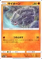 card_23908_series_61287_rarity_65214_