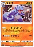 card_23909_series_61287_rarity_65214_