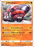 card_27876