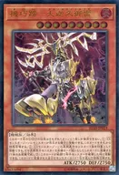 card_3518_series_8062_rarity_77_