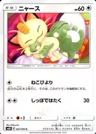 card_23916_series_61287_rarity_65214_