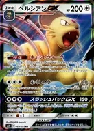 card_39262