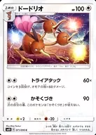 card_23918_series_61287_rarity_65214_