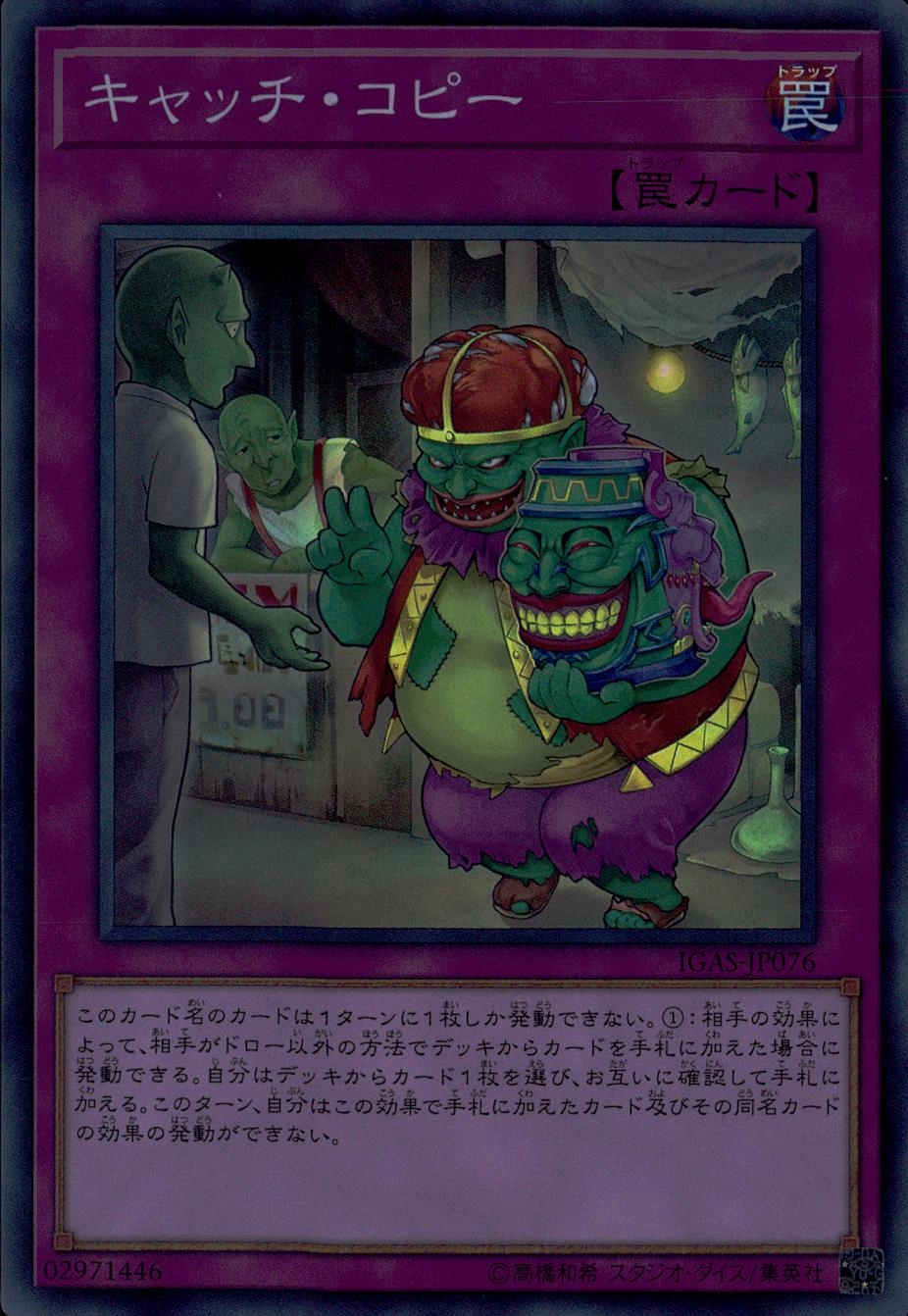 card_3519_