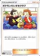 card_32010_