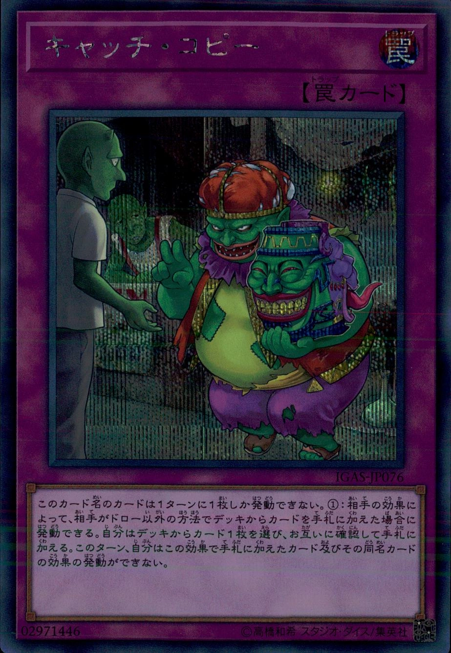 card_3519_series_8062_rarity_5_