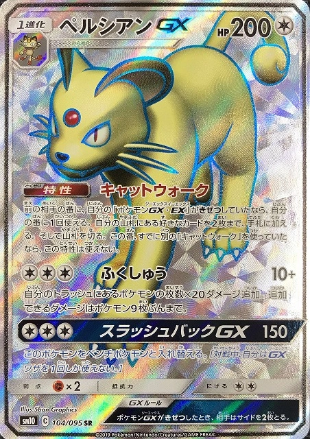card_39262