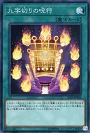 card_3520_