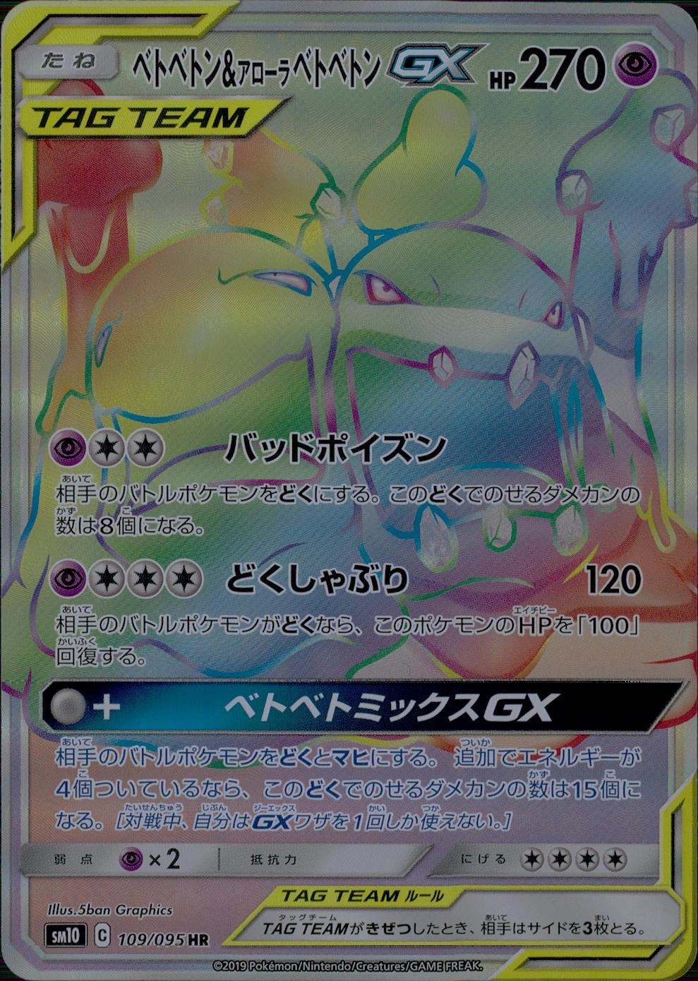 card_39222
