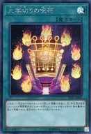 card_3520_series_8062_rarity_5_