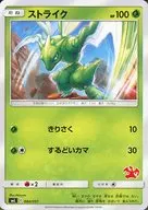 card_23893_series_61289_rarity_95225_