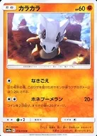 card_23906_series_61290_rarity_65214_