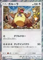 card_23920_series_61290_rarity_65216_