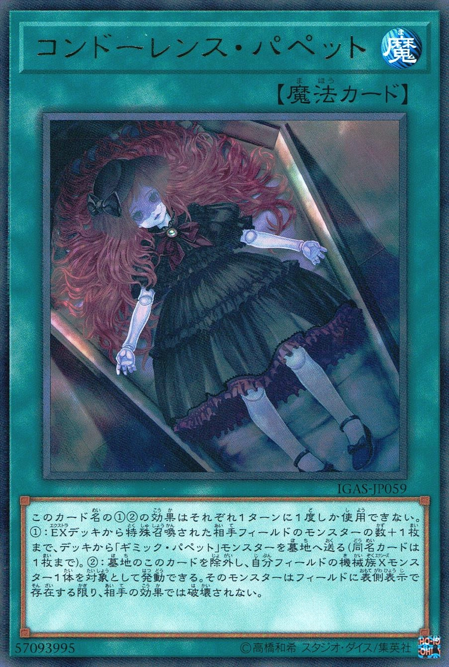 card_3526_