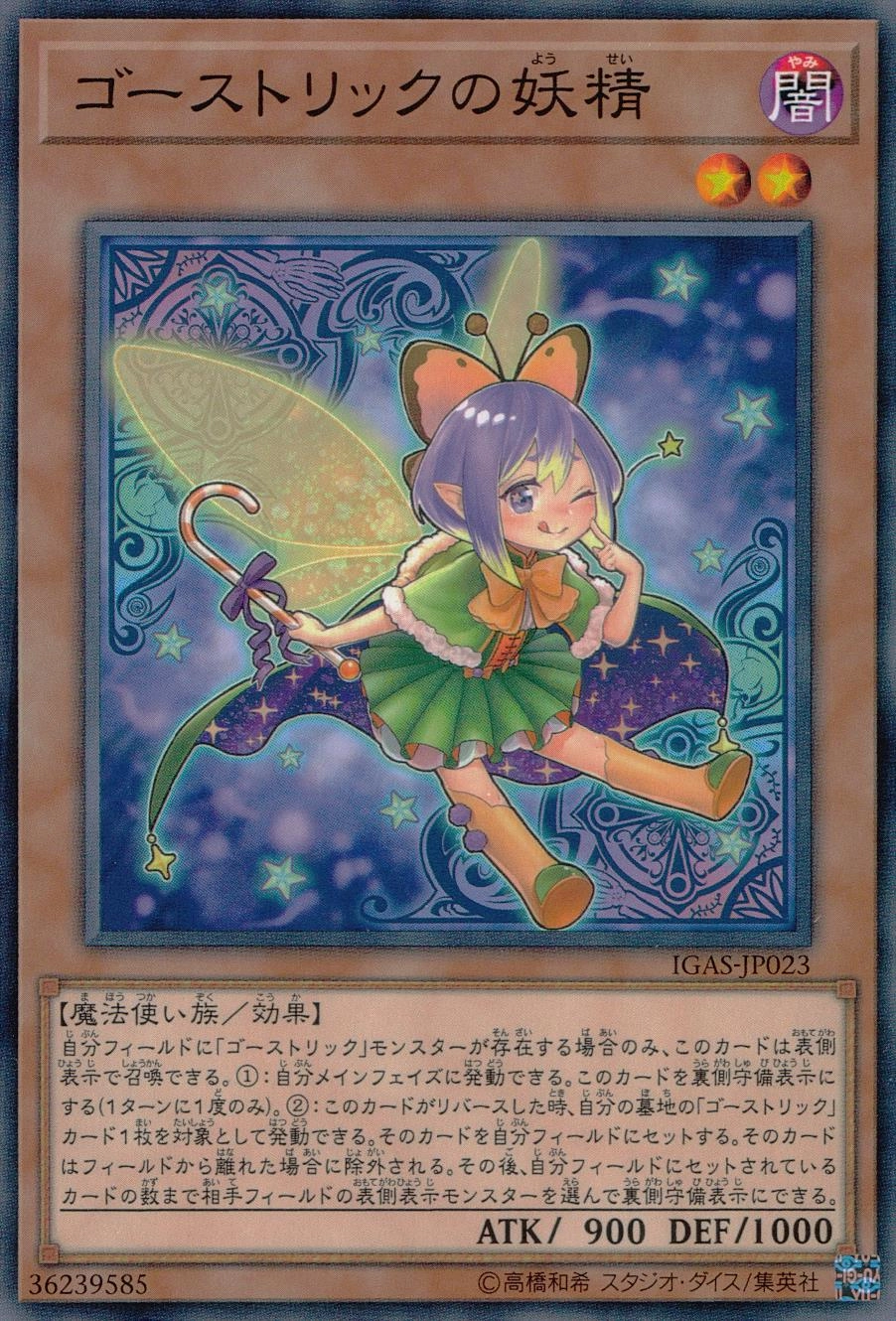 card_3527_