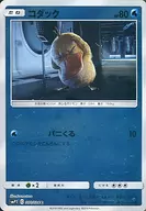 card_23934