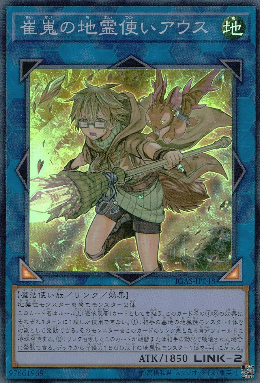 card_3528_series_8062_rarity_3_