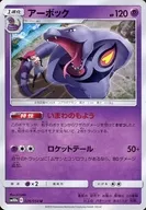 card_23926_series_61292_rarity_65215_
