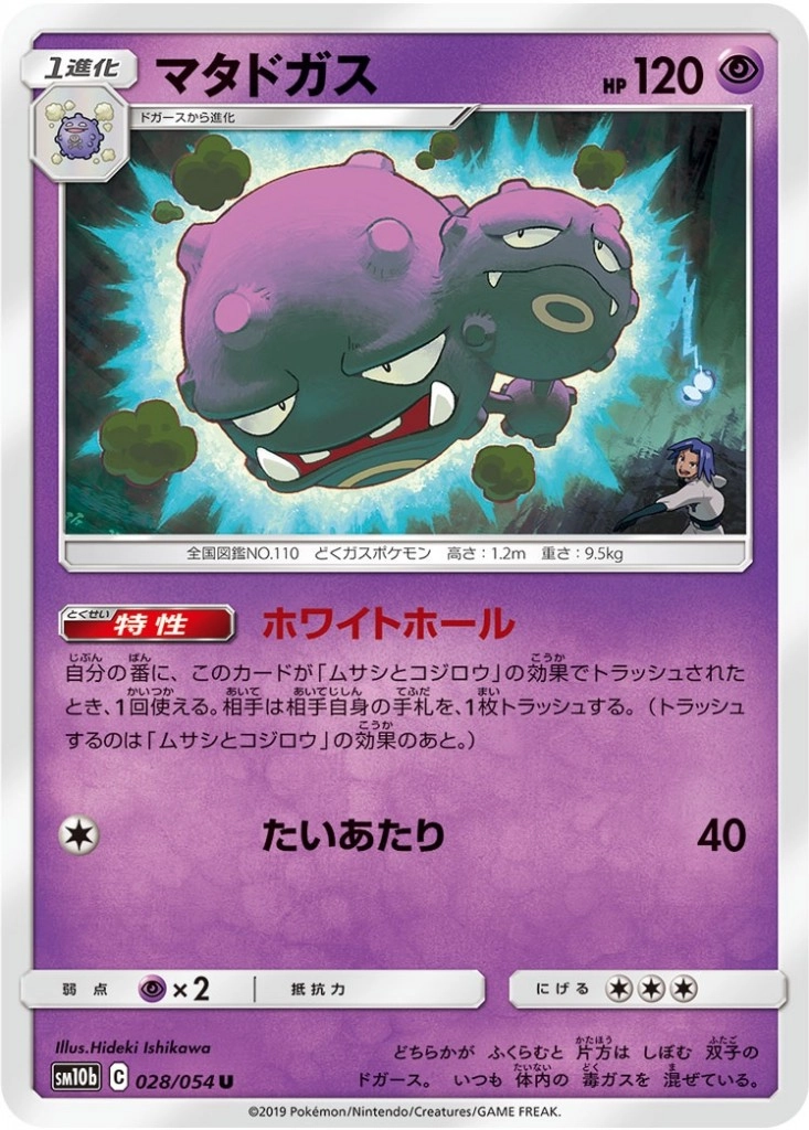 card_23931_series_61292_rarity_65215_