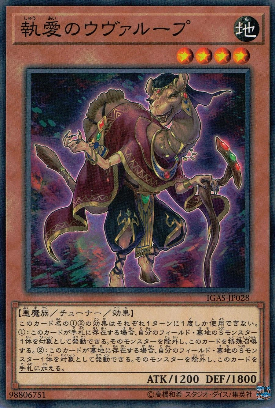 card_3529_