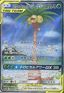 card_39463