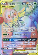 card_39463_series_61292_rarity_77945_
