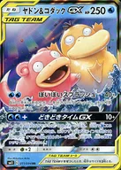 card_39542