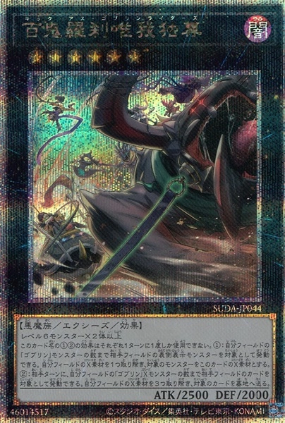 card_415