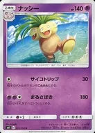 card_23892_series_61293_rarity_65215_