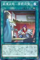 card_3532_