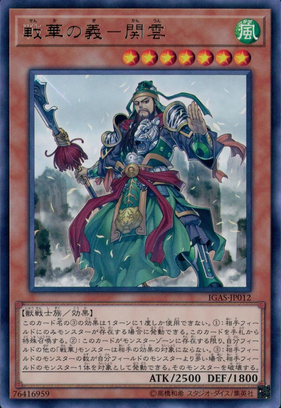 card_3534_