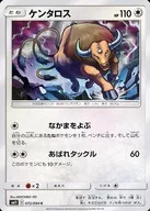 card_23921_series_61293_rarity_65214_