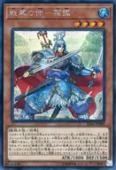 card_3535_series_8062_rarity_5_