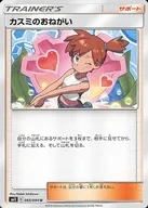 card_39616