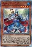 card_3535_series_8062_rarity_7560_