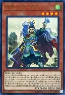 card_3536_series_8062_rarity_7_