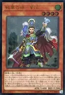 card_3536_series_8062_rarity_77_
