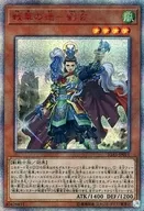 card_3536_series_8062_rarity_7560_