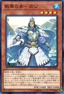 card_3537_