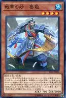 card_3538_