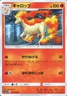 card_23895_series_61296_rarity_65214_