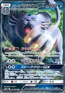 card_39727_series_61296_rarity_73311_