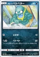 card_36438_