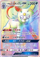 card_39727_series_61296_rarity_77945_