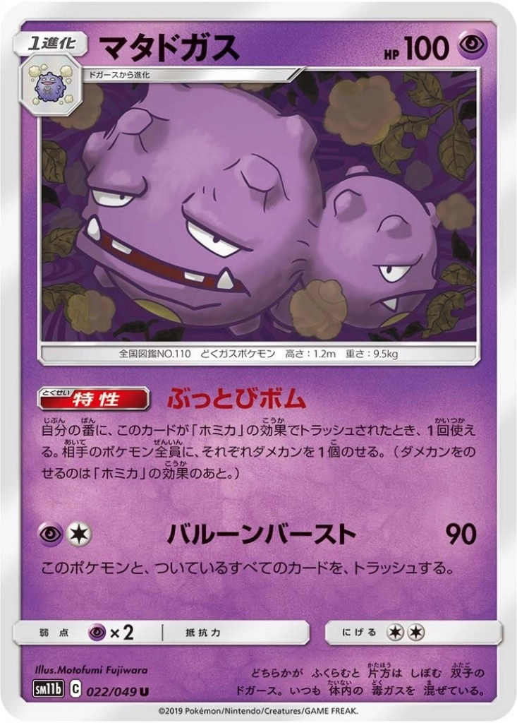 card_23931_series_61297_rarity_65215_