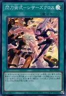 card_3541_series_3238_rarity_3_