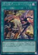 card_3541_series_3238_rarity_5_
