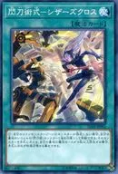 card_3541_series_8062_rarity_1_